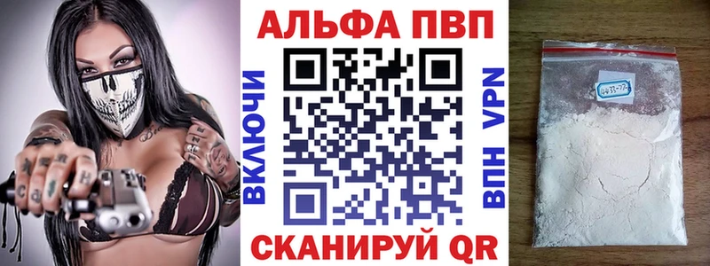Alpha PVP VHQ  OMG рабочий сайт  Ленинградская 