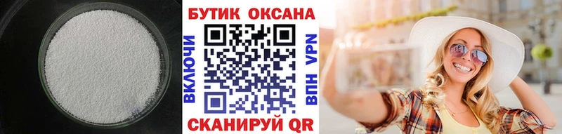 БУТИРАТ Butirat  ссылка на мегу ссылка  Ленинградская 