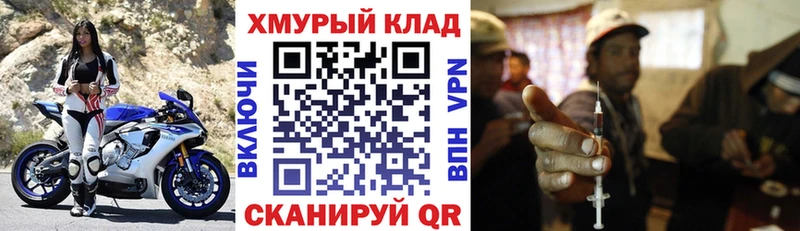 ГЕРОИН герыч  Ленинградская 