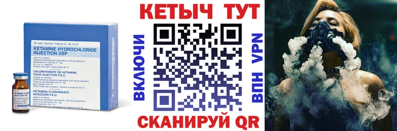 дарнет шоп  Ленинградская  blacksprut ТОР  КЕТАМИН VHQ 