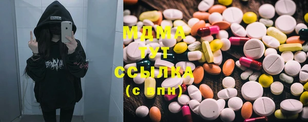 Альфа ПВП Богданович