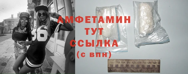 синтетический гашиш Протвино