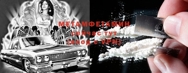 гидропоника Богородицк