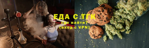 гидропоника Богородицк