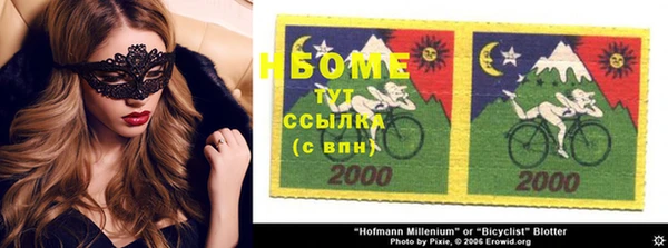 Альфа ПВП Богданович