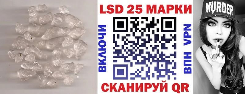 LSD-25 экстази кислота  Ленинградская 