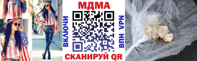 MDMA молли  Ленинградская 