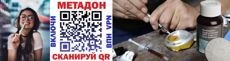 МЕТАДОН мёд закладки Ленинградская