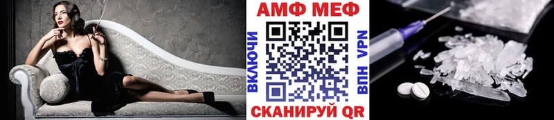 Первитин винт  Ленинградская 