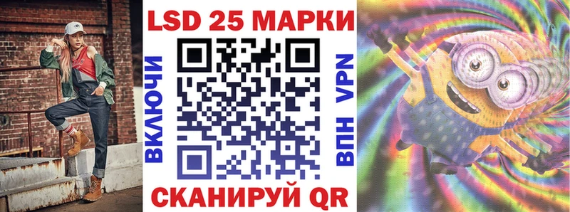 как найти наркотики  ссылка на мегу маркетплейс  Марки 25I-NBOMe 1,5мг  Ленинградская 