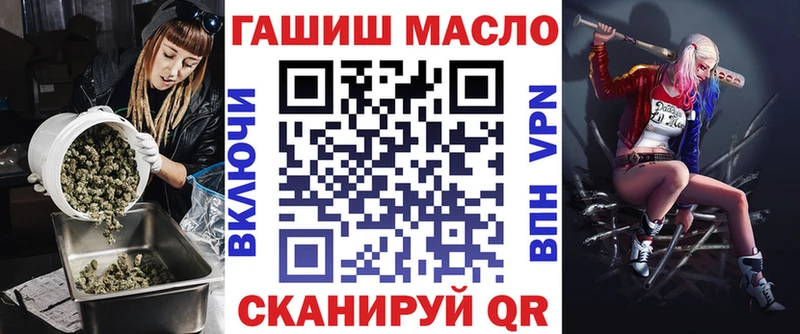 ТГК вейп с тгк  Ленинградская 